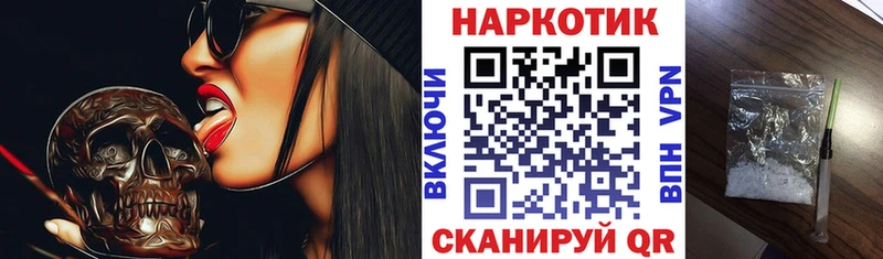 Что такое Сатка Экстази  ГАШ  Конопля  Cocaine  A PVP 