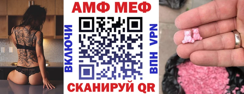 kraken tor  Сатка  АМФЕТАМИН Розовый 