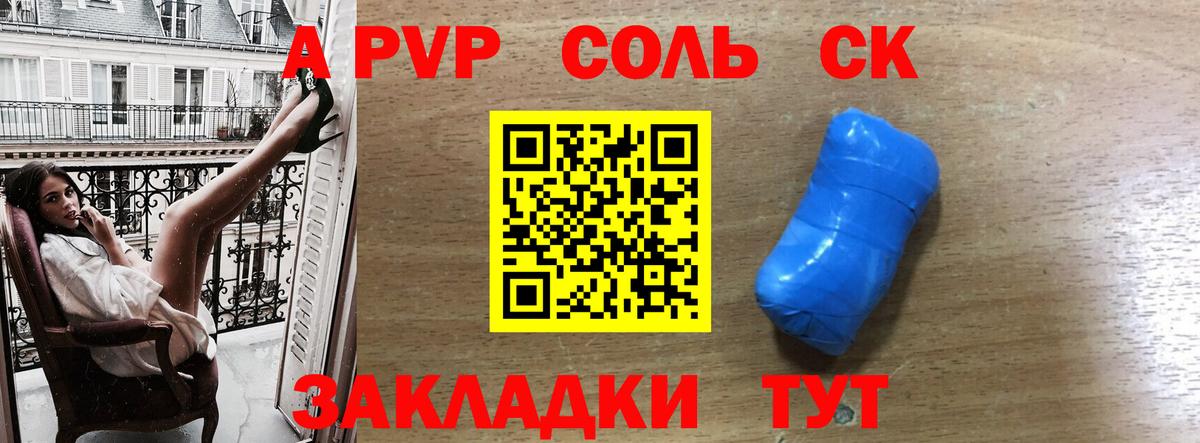 Alpha PVP мука  Alfa_PVP мука  Вход с VPN  Alpha-PVP мука  Сатка 