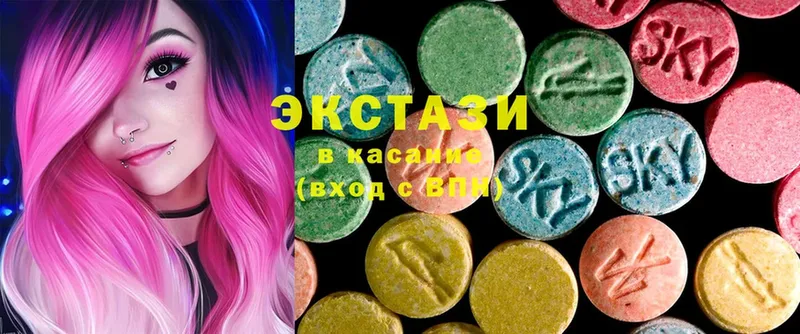 Экстази MDMA  Сатка 