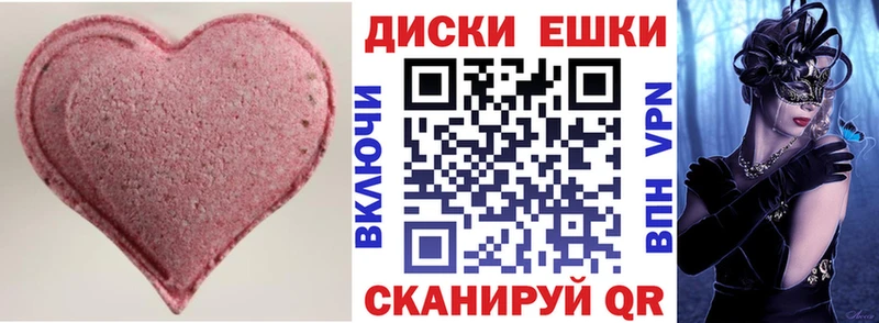 Экстази mix Сатка