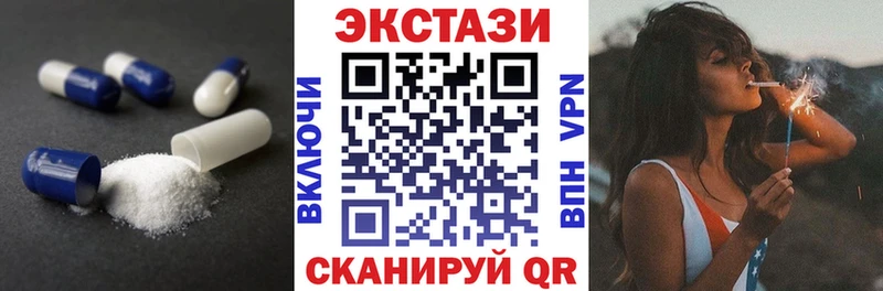 ЭКСТАЗИ 280 MDMA  Сатка 