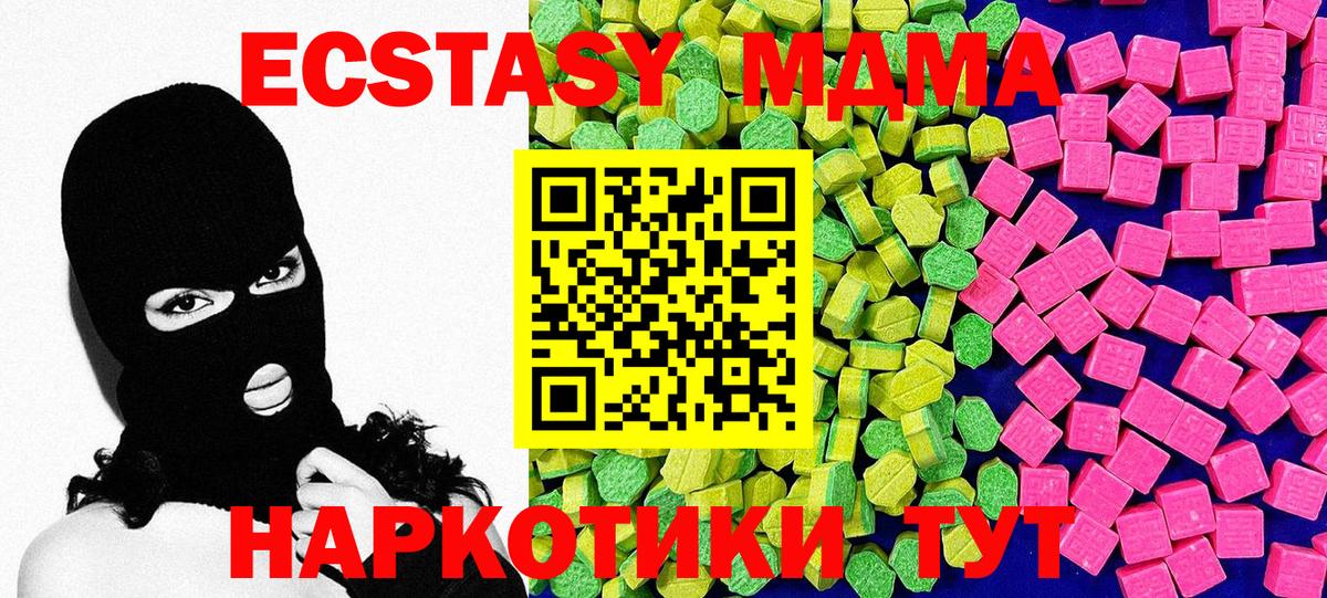 Сатка  Диски  Марки  Мяу-Мяу  A PVP  Конопля  Хэш  Вход с VPN  Купить наркотики цена  Кокаин  Лсд 25 