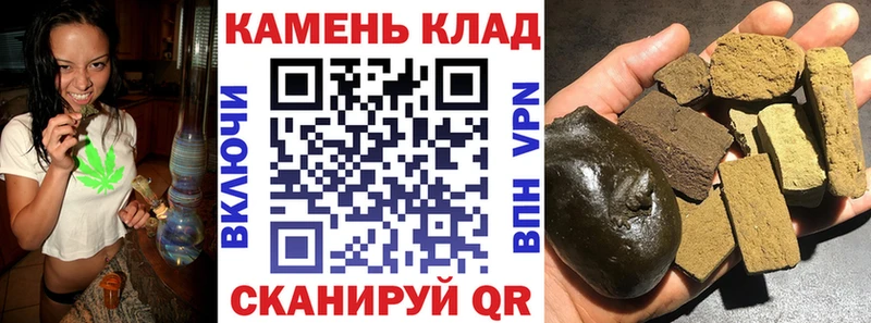 Гашиш Cannabis  закладка  Сатка 