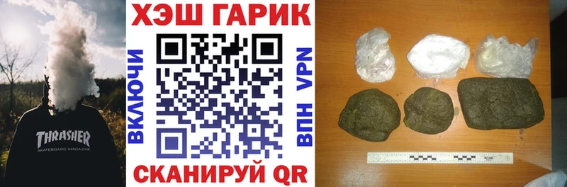 ГАШ 40% ТГК Сатка