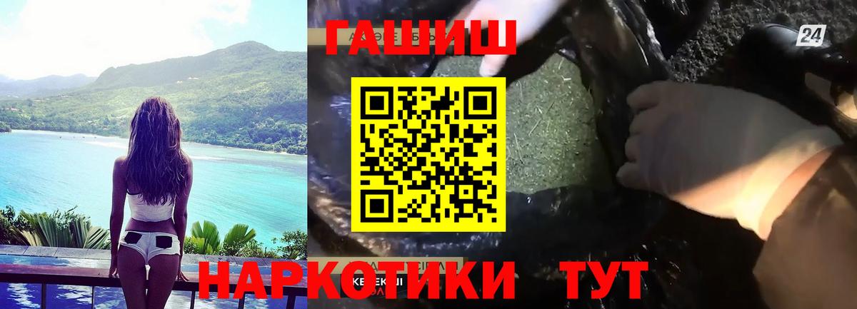 Сатка  купить закладку  Вход с VPN  ГАШИШ Ice-O-Lator 