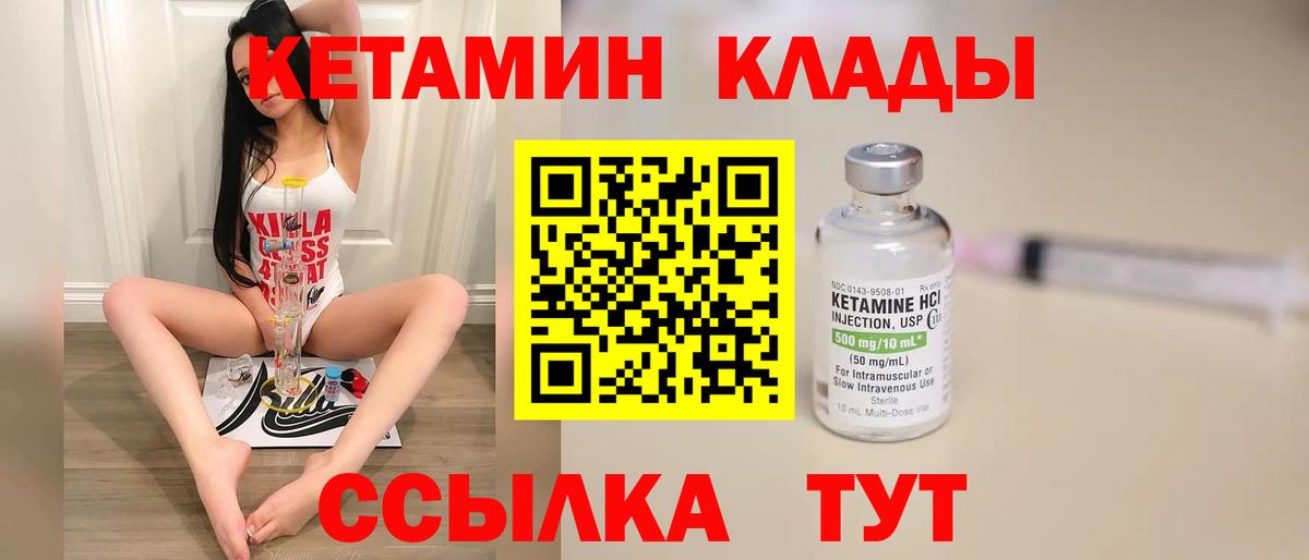 Сатка  дарк нет наркотические препараты  Вход с VPN  Кетамин VHQ  МЕГА сайт 