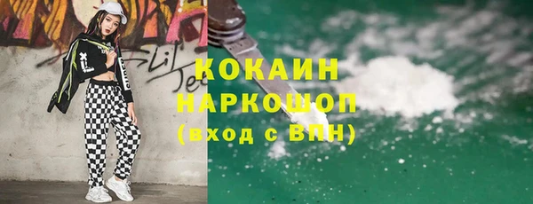 метамфетамин Нязепетровск