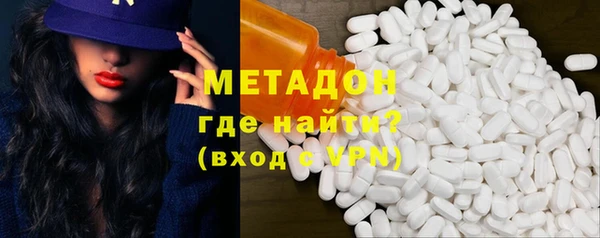 метамфетамин Нязепетровск