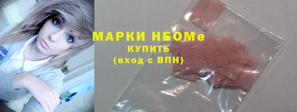 марихуана Няндома