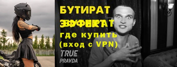 марихуана Няндома