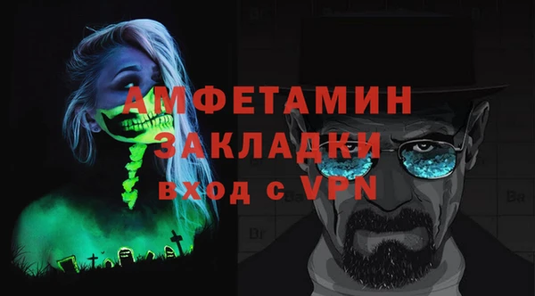 таблы Нягань