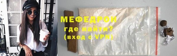 метамфетамин Нязепетровск