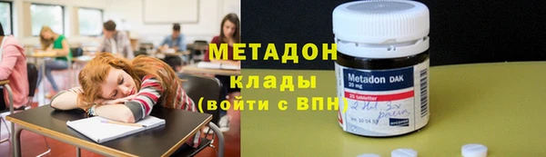 метамфетамин Нязепетровск
