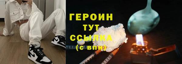 метамфетамин Нязепетровск