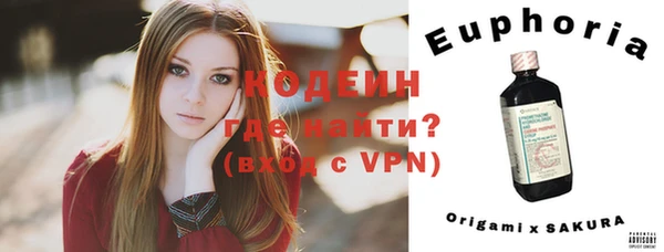 метамфетамин Нязепетровск