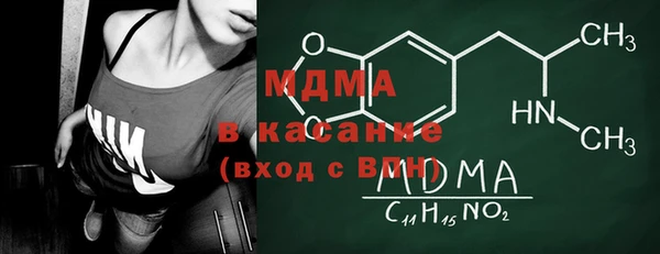марихуана Няндома