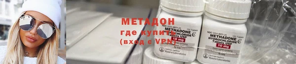 метамфетамин Нязепетровск