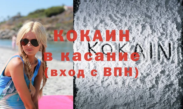 метамфетамин Нязепетровск