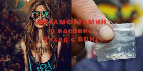 марихуана Няндома