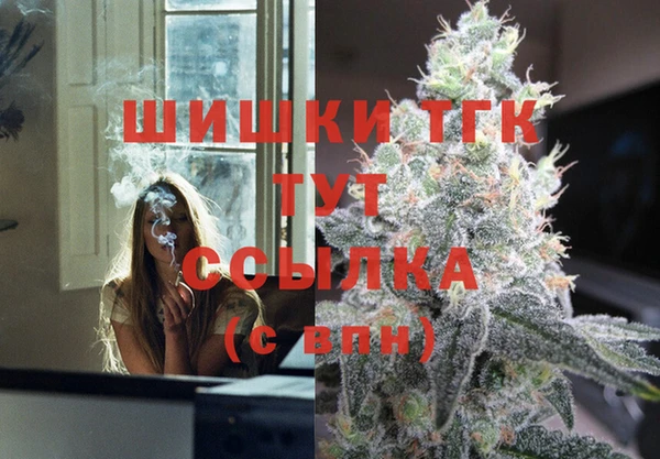 метамфетамин Нязепетровск