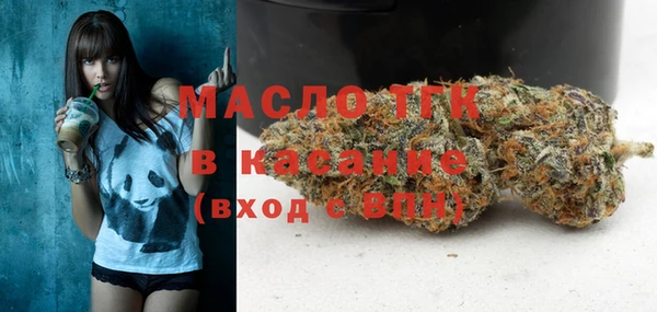 таблы Нягань