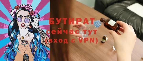 метамфетамин Нязепетровск