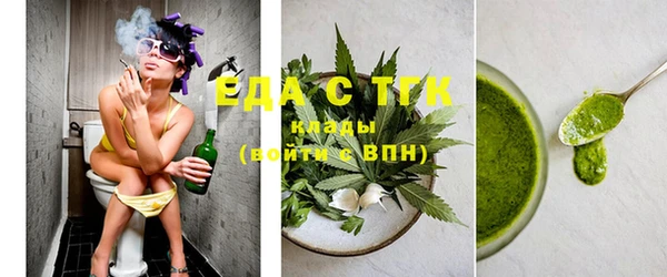 таблы Нягань