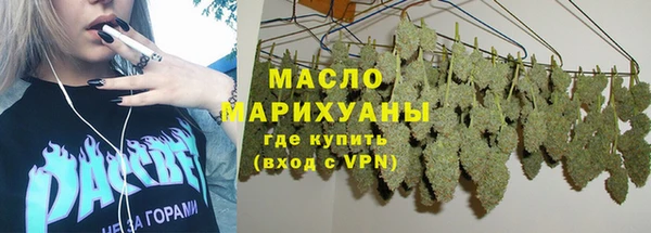 марихуана Няндома