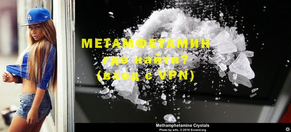 метамфетамин Нязепетровск