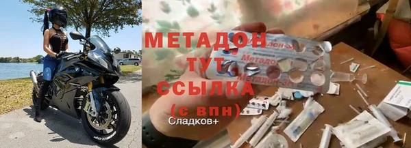 метамфетамин Нязепетровск