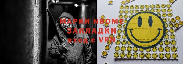 марихуана Няндома
