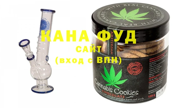 марихуана Няндома