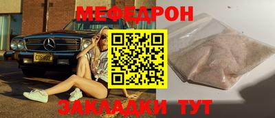 МДПВ Бугуруслан