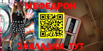 МДМА Будённовск