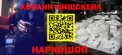 МДМА Будённовск