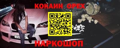 МДМА Будённовск