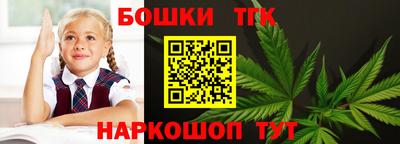 прущая мука Бузулук