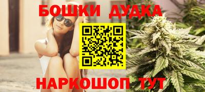 прущие крисы Абинск
