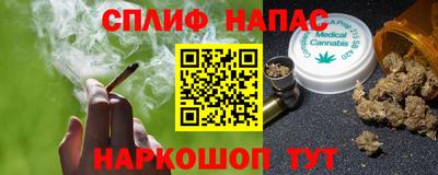 прущая мука Бузулук