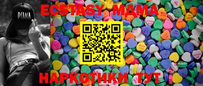 МДМА Будённовск
