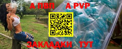 МДПВ Бугуруслан