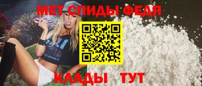 МДМА Будённовск