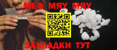 МДПВ Бугуруслан