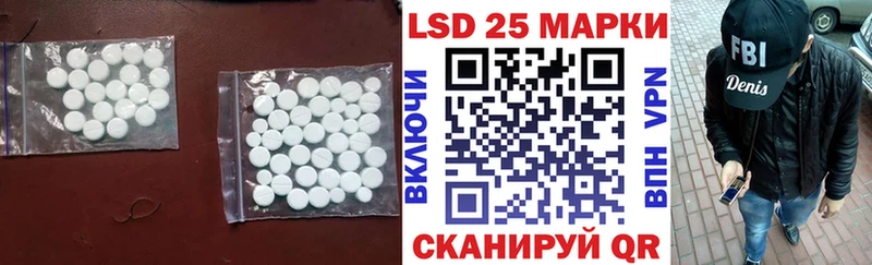 ЛСД экстази кислота  Сатка 