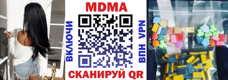 OMG ТОР  Сатка  МДМА кристаллы  сколько стоит 