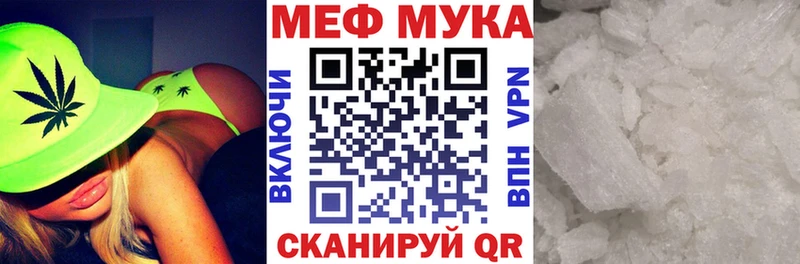 кракен маркетплейс  Сатка  МЯУ-МЯУ мяу мяу 