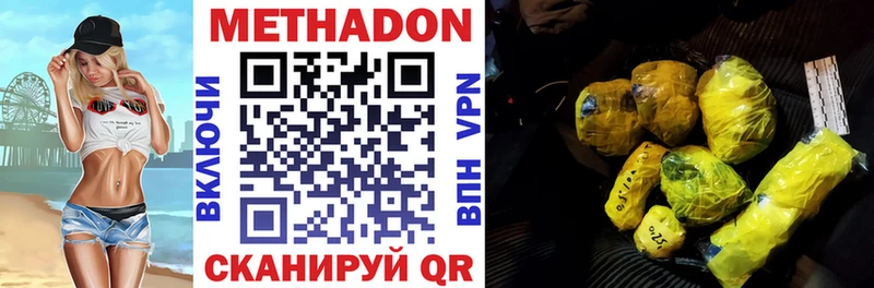 mega ТОР  Сатка  МЕТАДОН methadone 