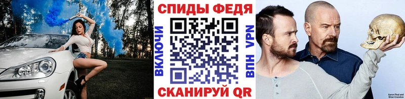 Метамфетамин Декстрометамфетамин 99.9%  Сатка 
