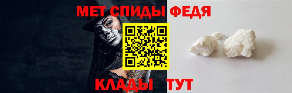 Сатка  Первитин винт  Вход с VPN  Первитин винт 
